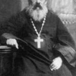 Священномученик Петр Успенский